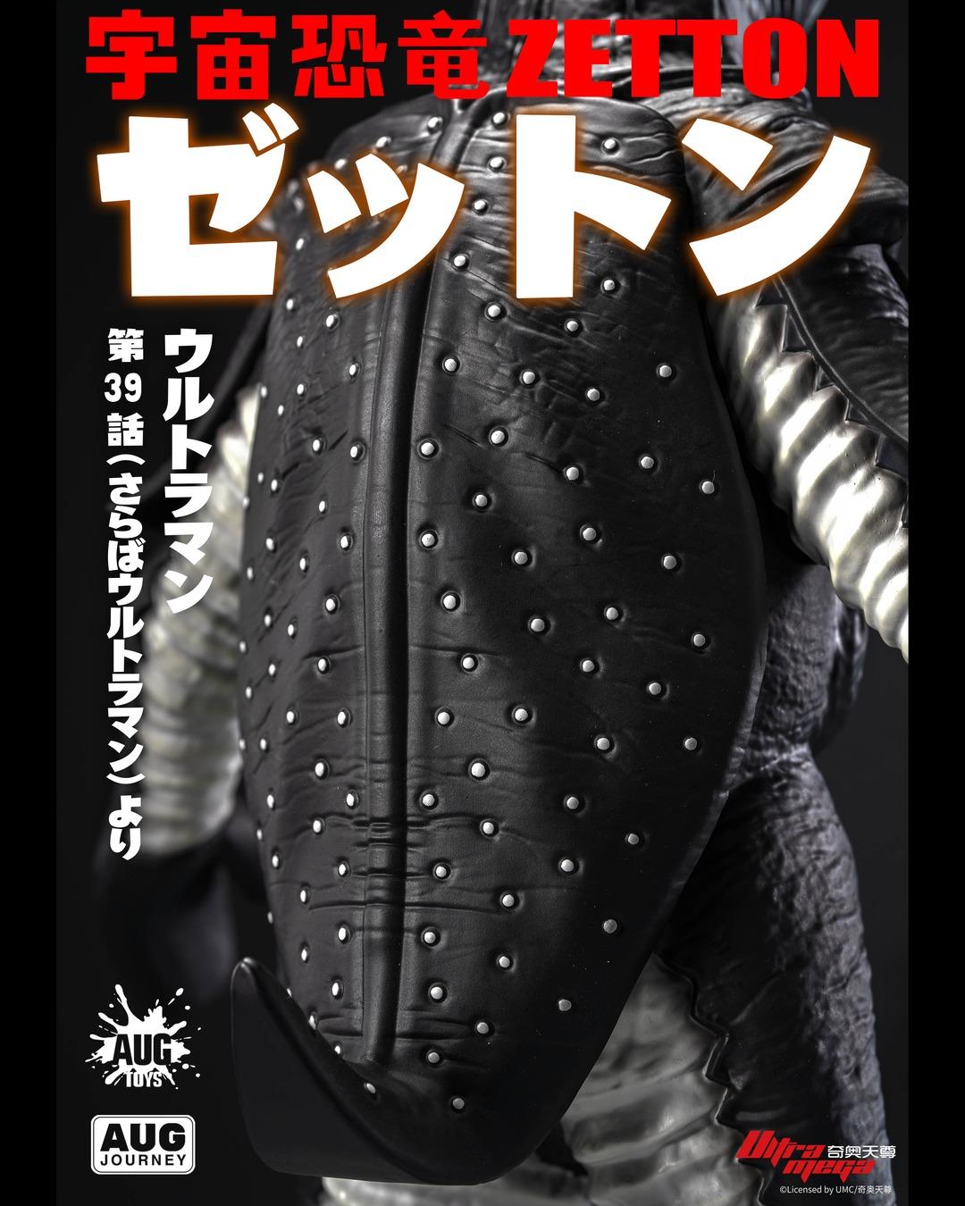 AUG TOYS CMS-002 12-inch Ultraman (1966) Space Dinosaur Zetton