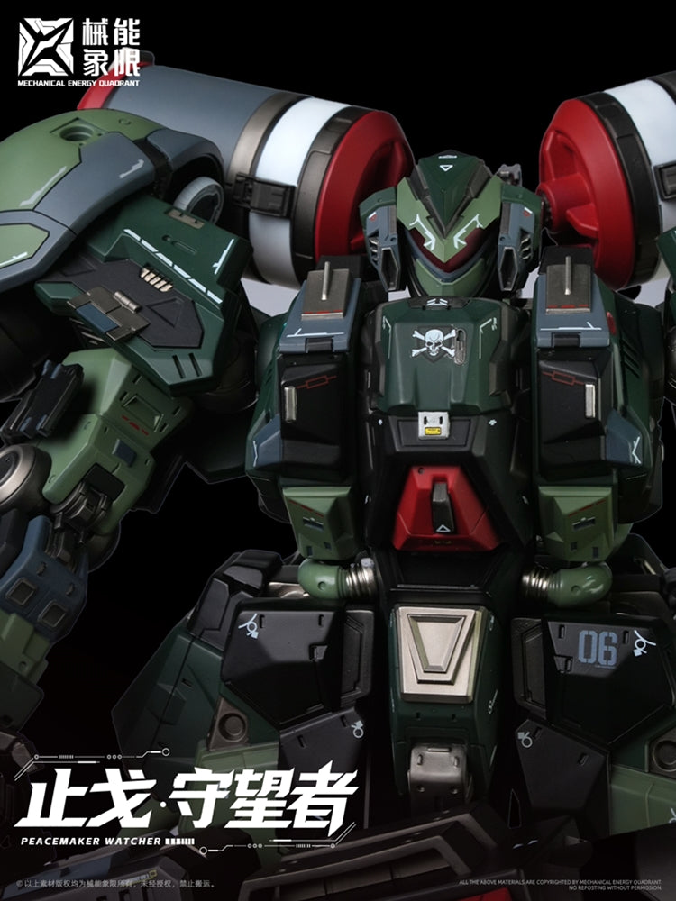 Mechanical Energy Quadrant Studio GUARDMED-G-01160 Peacemaker Watcher