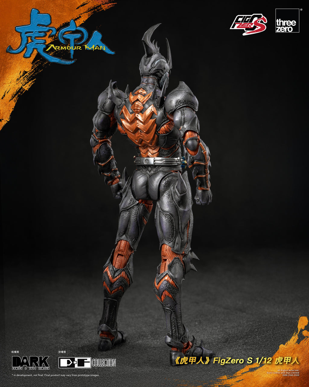 Threezero FigZero S 3Z0829 Armour Man 1/12 Armour Man