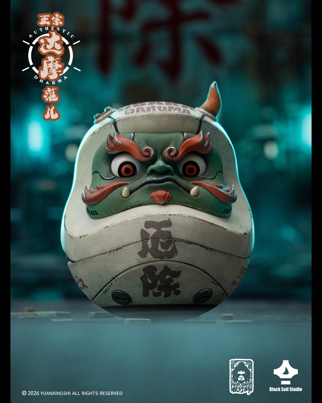 Yuanxingshi DM-005 Authentic Dharma Style Series : Yakuyoke Daruma