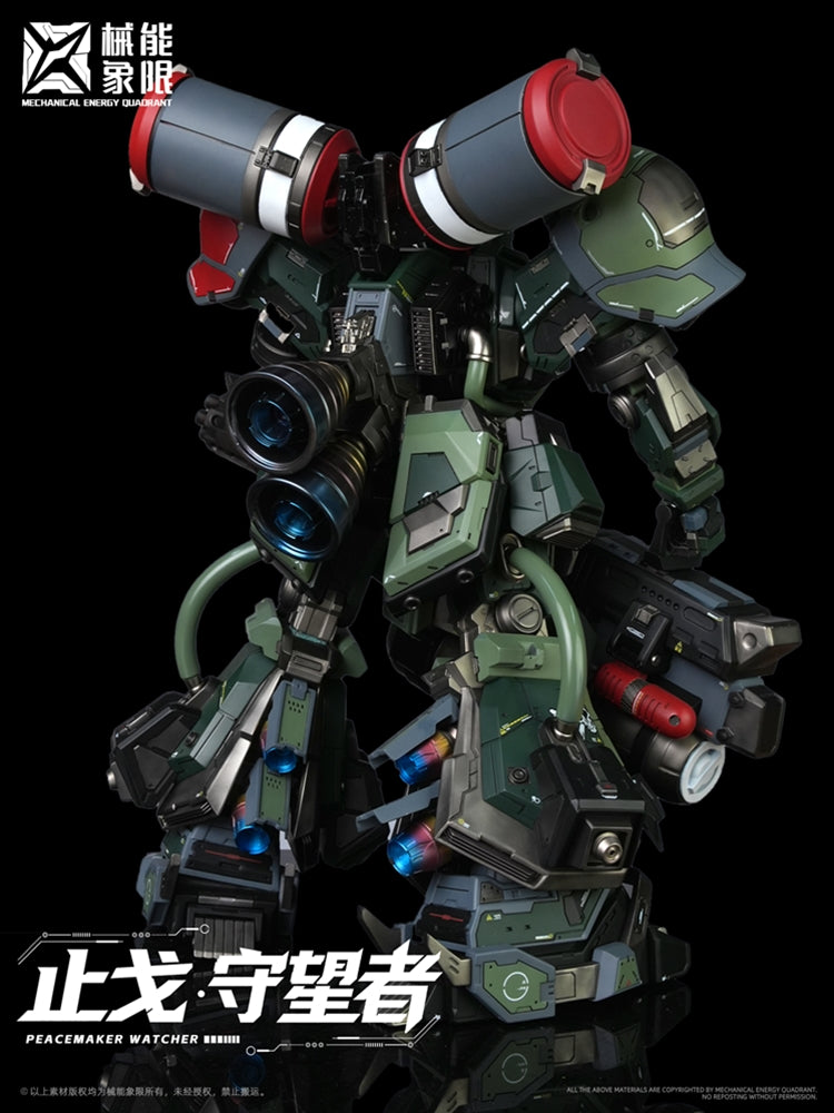 Mechanical Energy Quadrant Studio GUARDMED-G-01160 Peacemaker Watcher