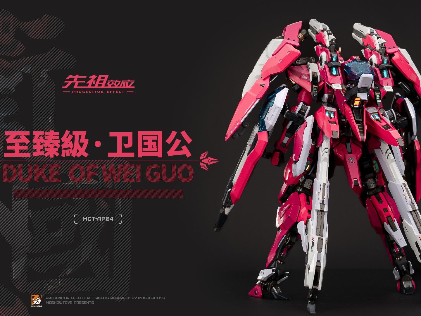 Moshow Toys Progenitor Effect MCT-AP04 Duke of Wei Guo