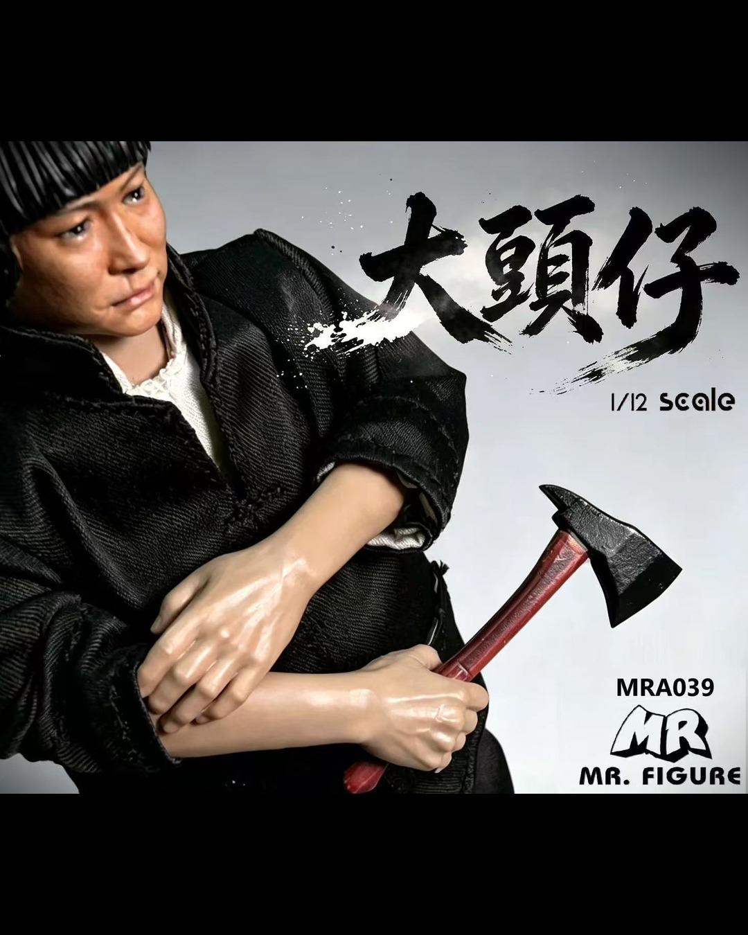 MR. FIGURE MRA039 1/12 Fatty Dragon (Black Uniform)