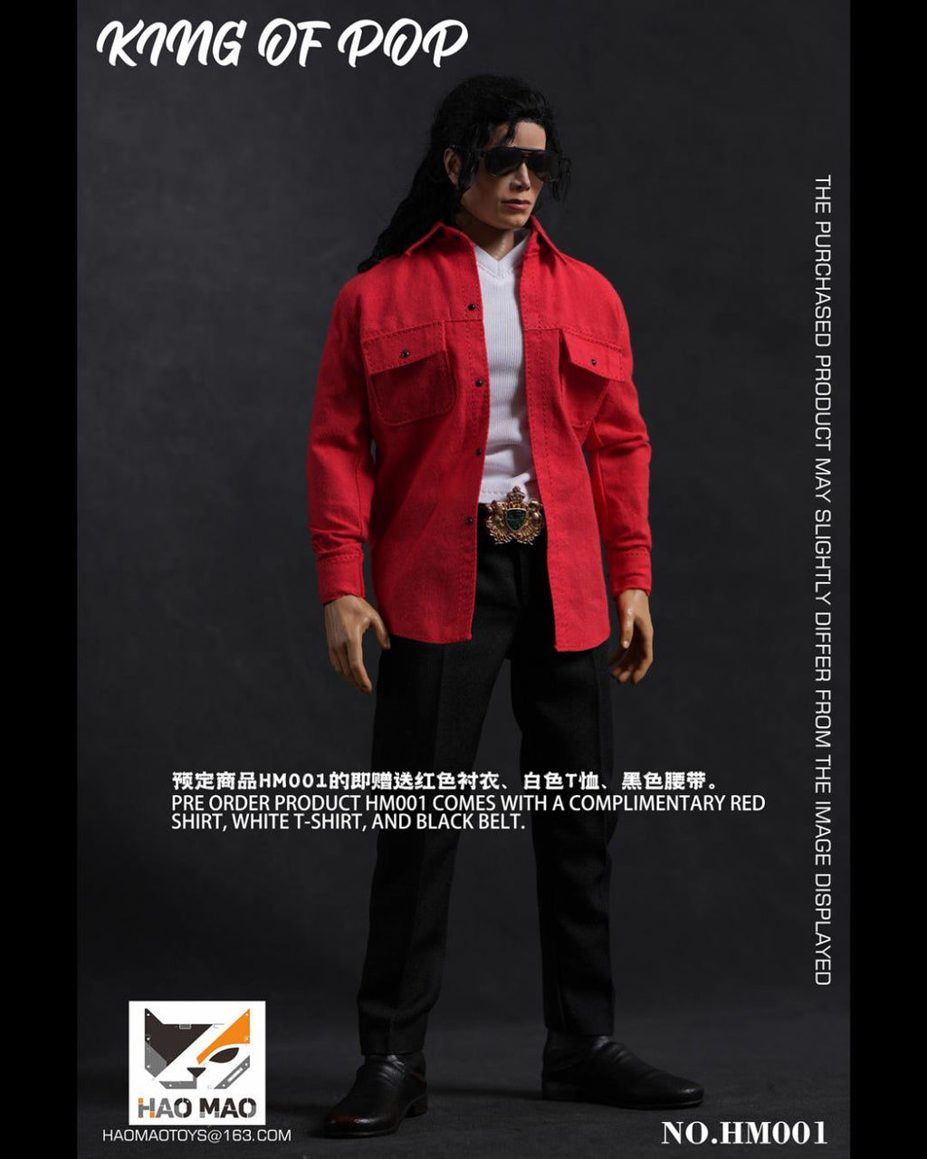 Hao Mao Toys HM001 1/6 Ultimate Superstar Series MJ (Egyptian Edition)
