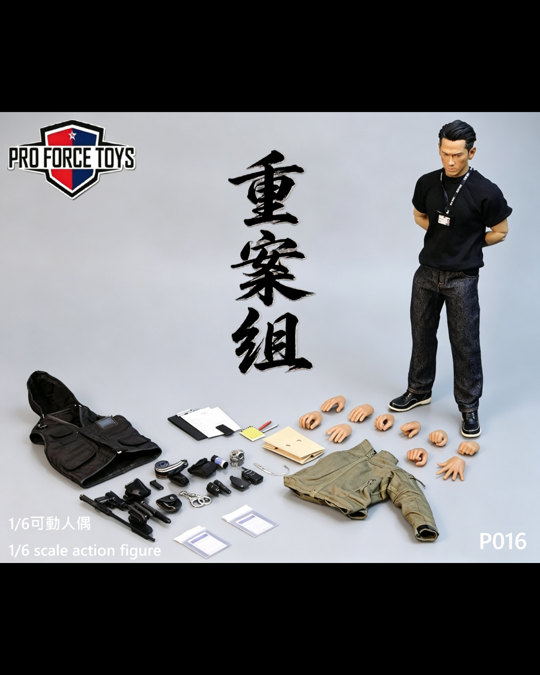 Pro Force Toys P016 1/6 Major Crime Unit