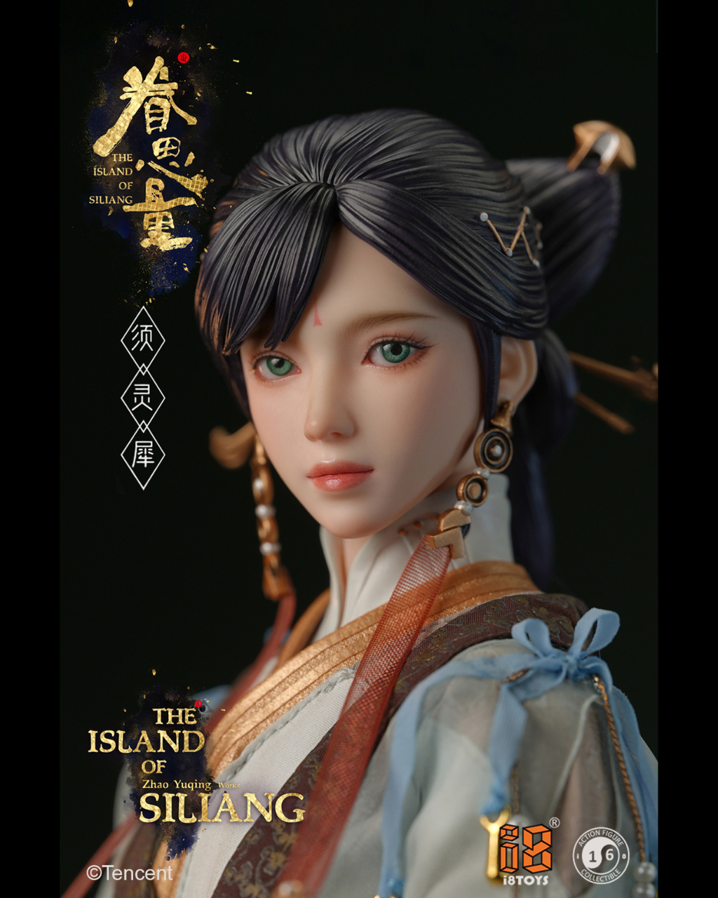 i8TOYS i8-TX001 1/6 The Island of Siliang : Xu Lingxi