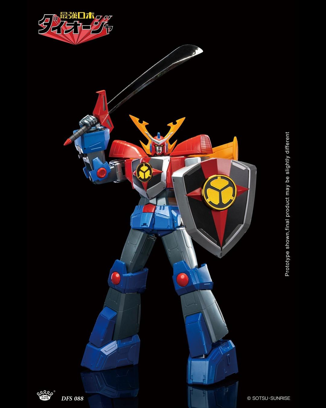 King Arts DFS088 Diecast Figure Series Robot King Daioja