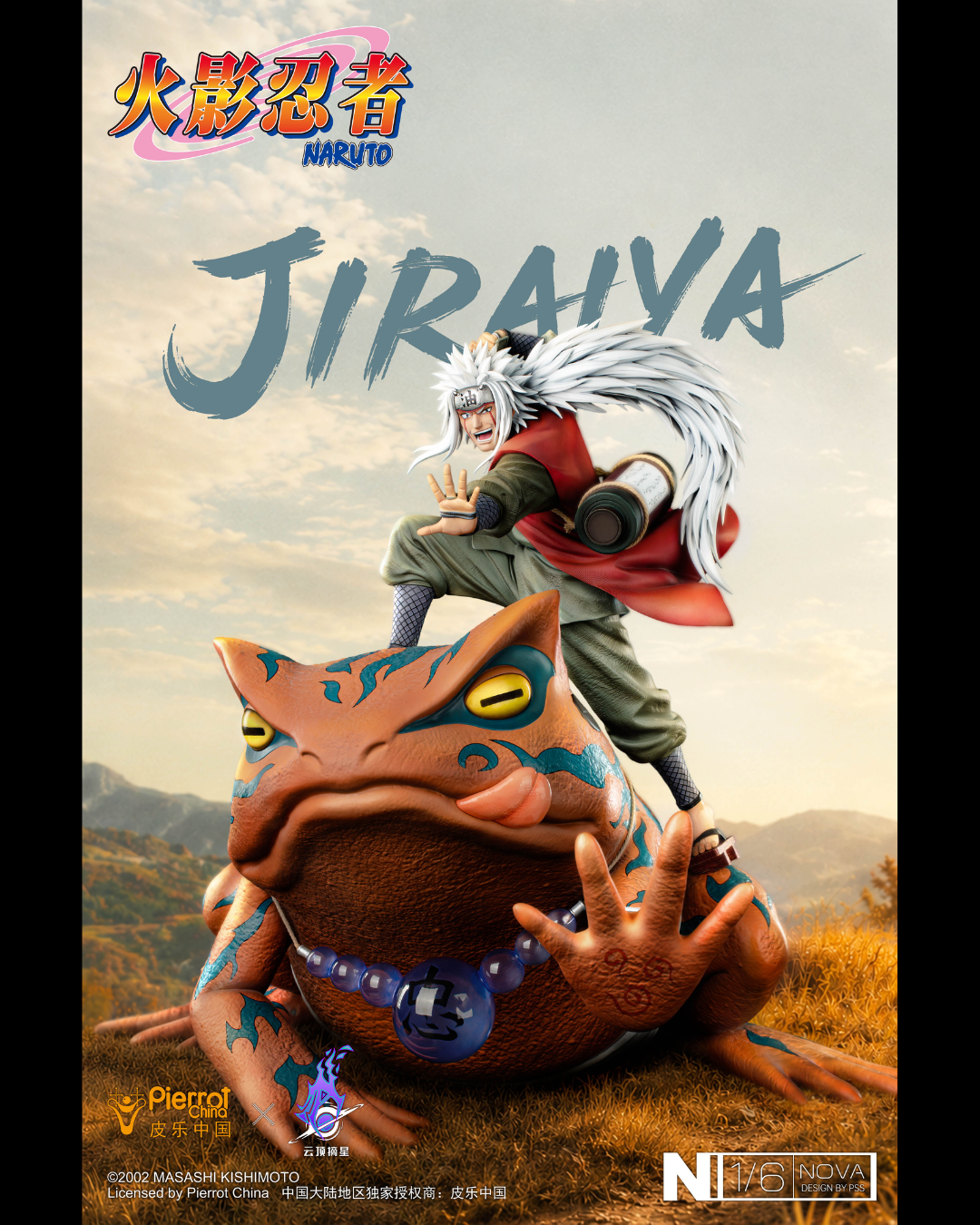 Pick Stars Studio 1/6 Naruto Shipudden : Jiraiya