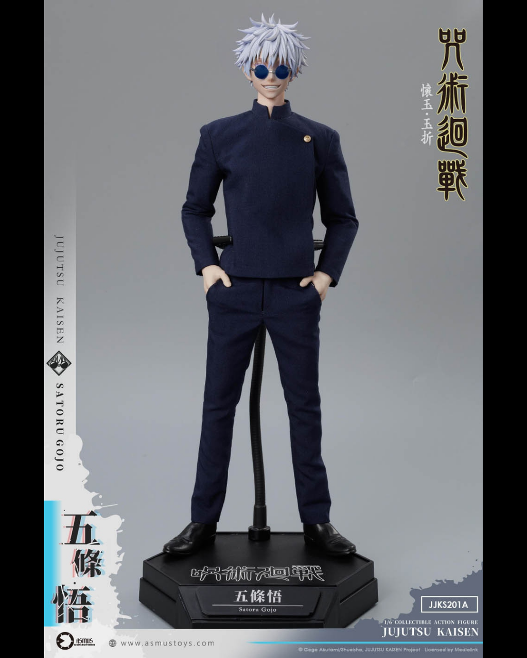 ASMUS TOYS JJKS201A 1/6 Jujutsu Kaisen : Hidden Inventory / Premature Death - Satoru Gojo (Re-Run)
