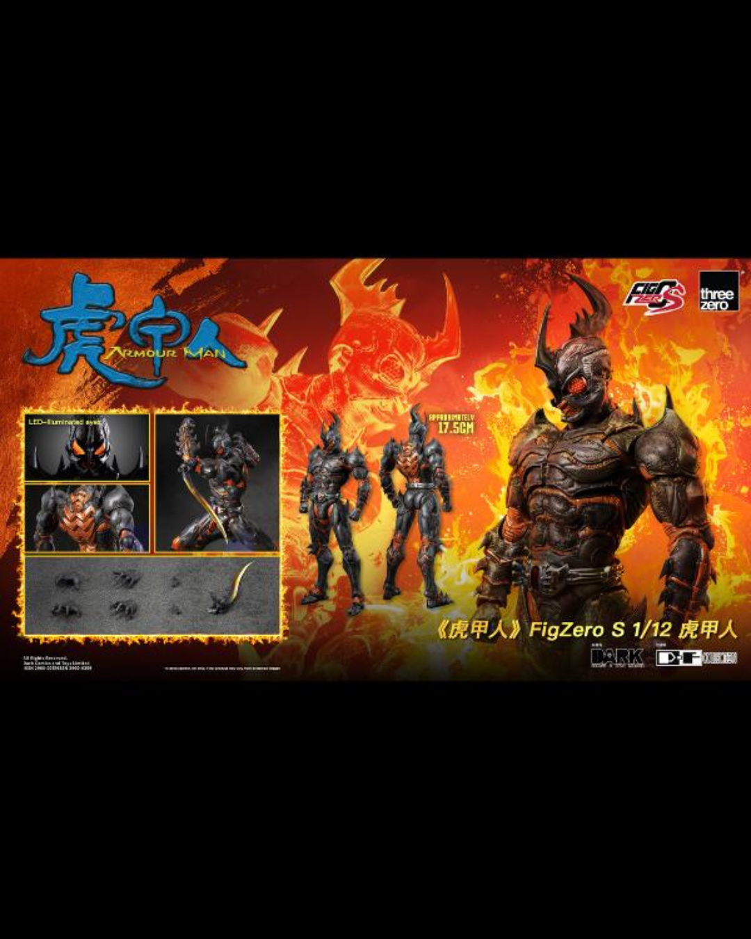 Threezero FigZero S 3Z0829 Armour Man 1/12 Armour Man