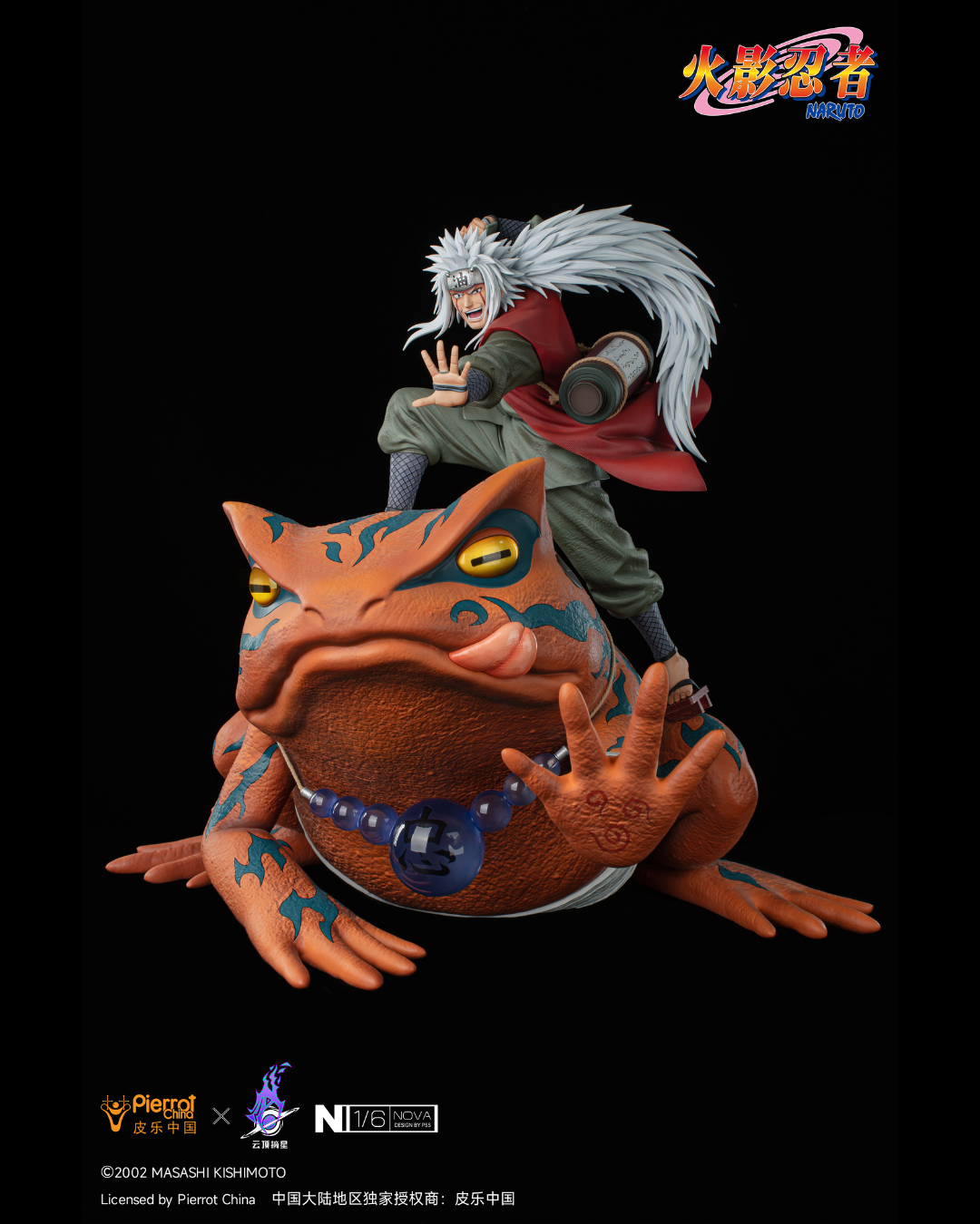 Pick Stars Studio 1/6 Naruto Shipudden : Jiraiya