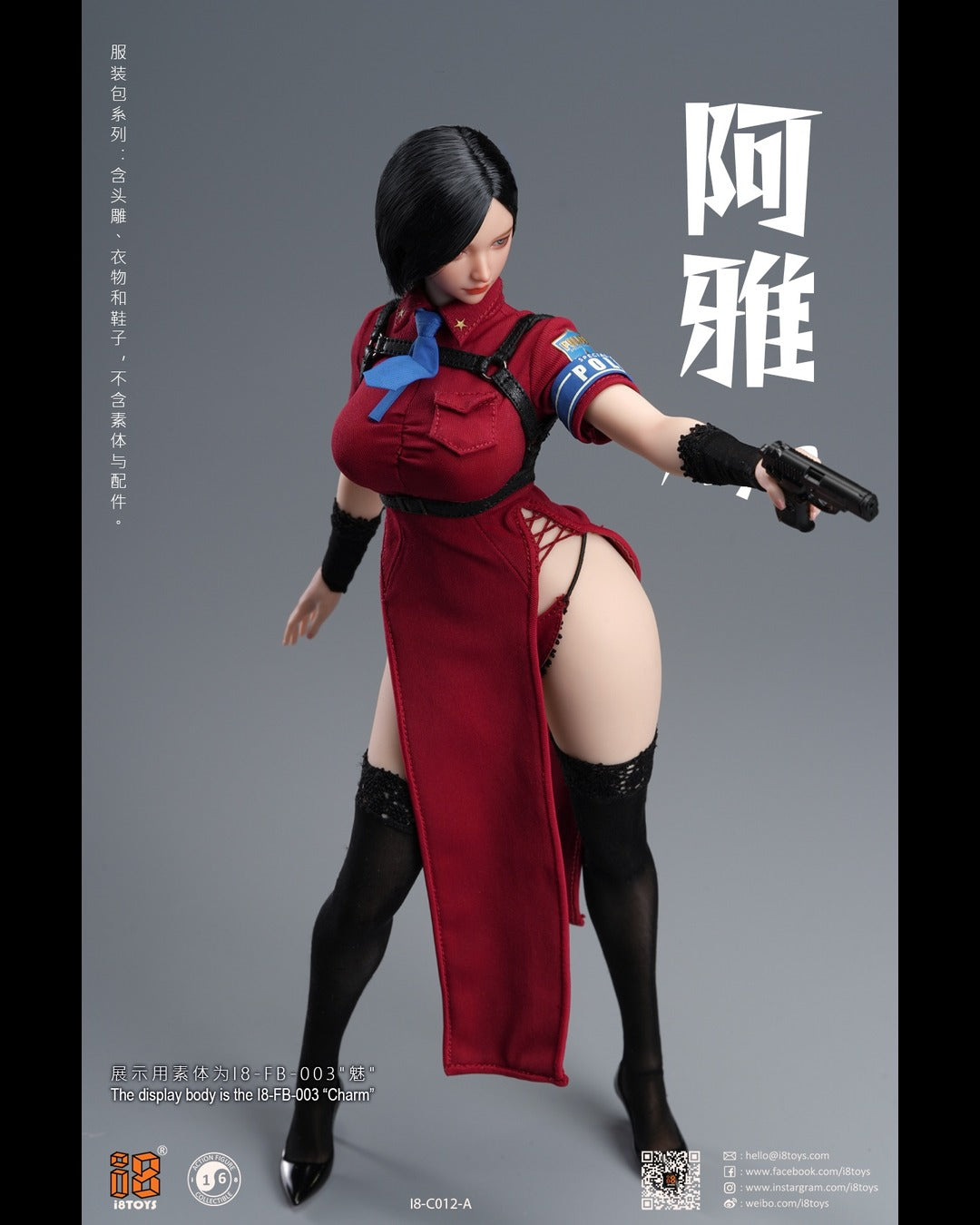 i8TOYS i8-C012 1/6 AYA Clothing Set
