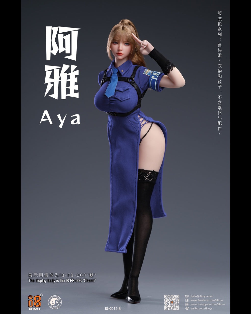 i8TOYS i8-C012 1/6 AYA Clothing Set