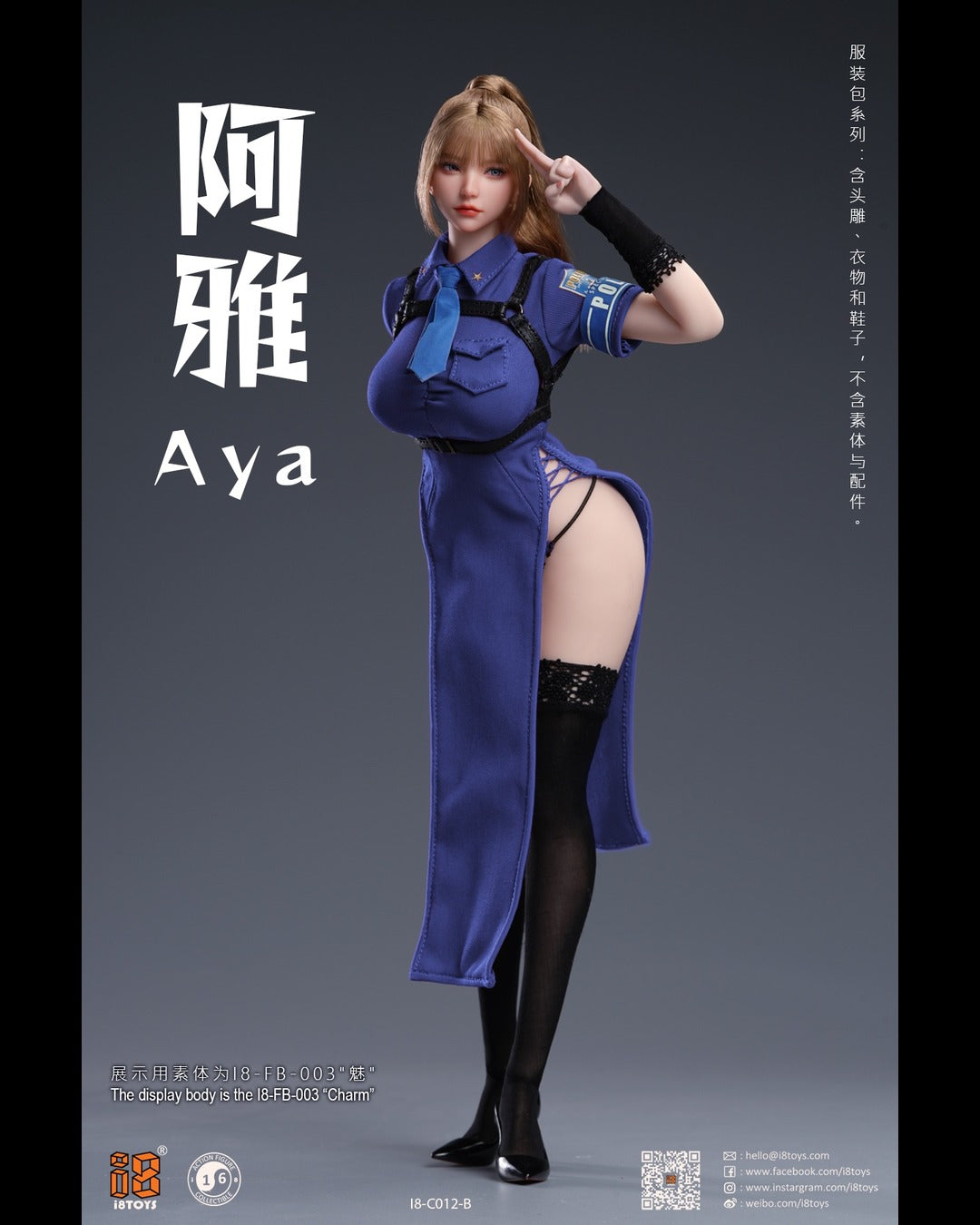 i8TOYS i8-C012 1/6 AYA Clothing Set