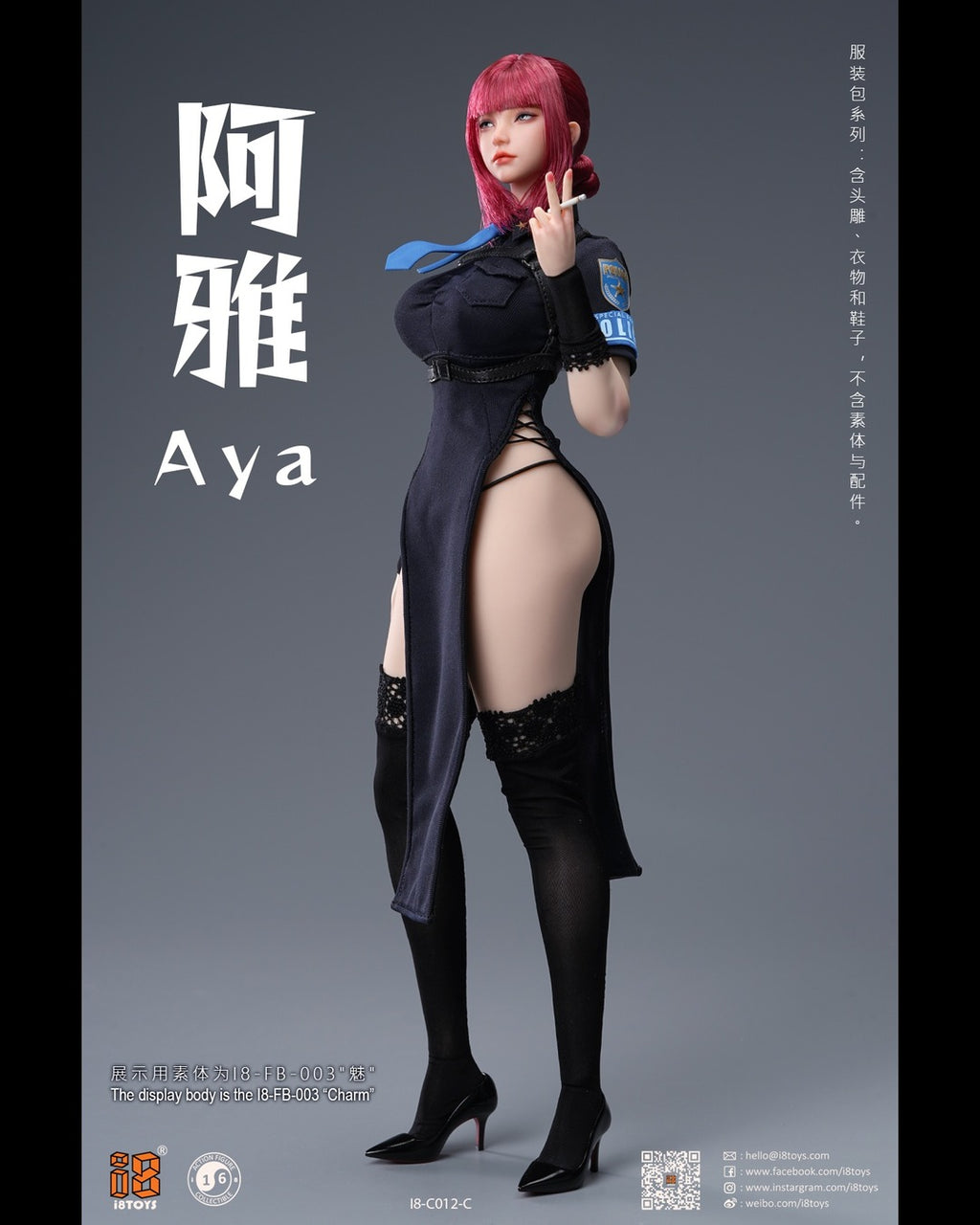 i8TOYS i8-C012 1/6 AYA Clothing Set