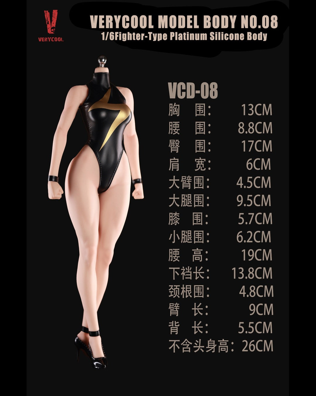 VERYCOOL VCD-08 1/6 Fighting-Type Female Platinum Silicone Body