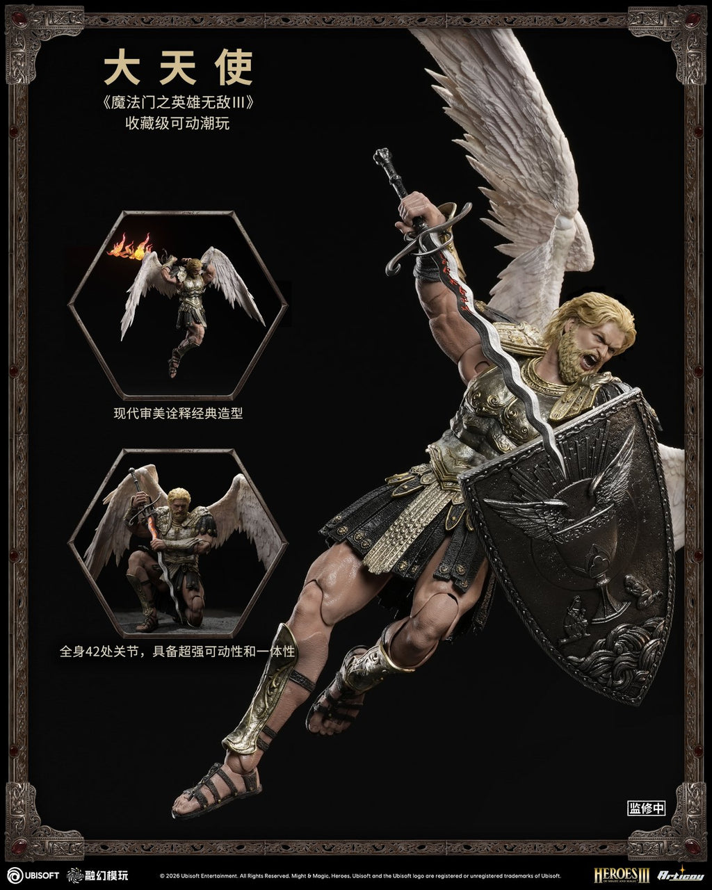 Fusion Fantasy FTM3-01 1/12 Classic Game Heroes of Might & Magic III : Archangel - Deluxe Version