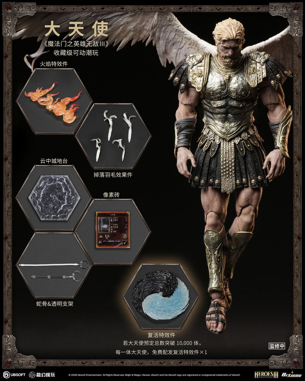 Fusion Fantasy FTM3-01 1/12 Classic Game Heroes of Might & Magic III : Archangel - Deluxe Version