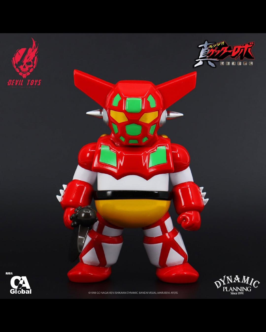 Devil Toys Sofubi Series Getter Robo (Event Exclusive)