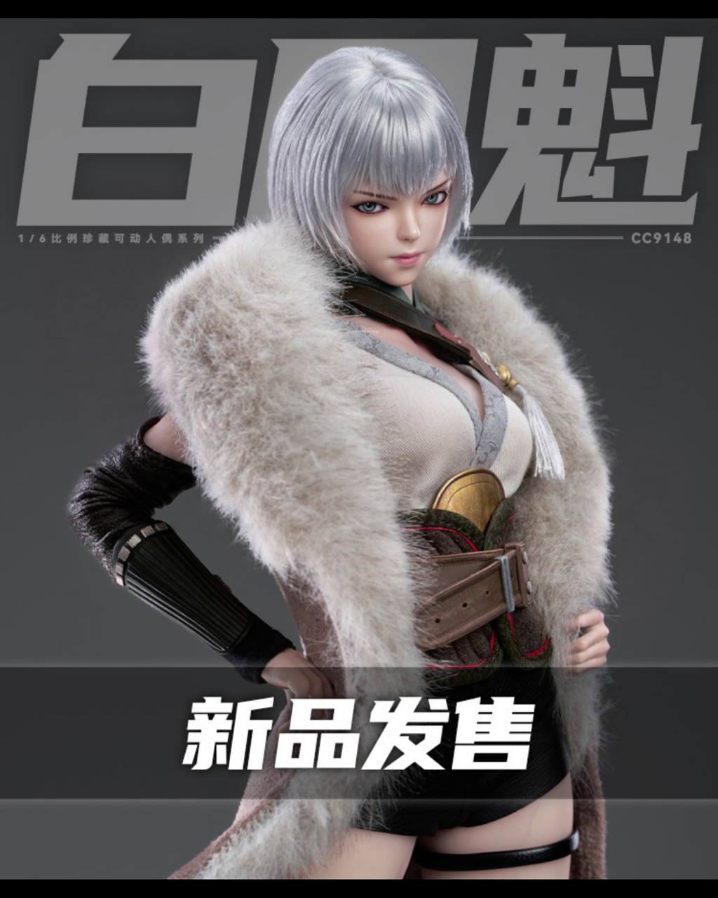 Cosmic Creations CC9148 1/6 Ling Cage : Incarnation - Bai Yuekui