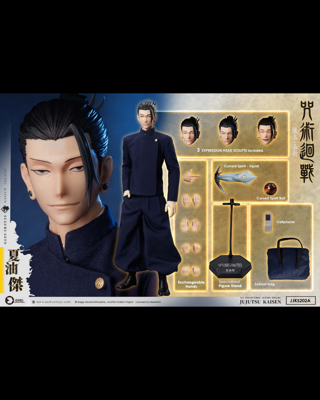 ASMUS TOYS JJKS202A 1/6 Jujutsu Kaisen : Hidden Inventory / Premature Death - Suguru Geto (Re-Run)