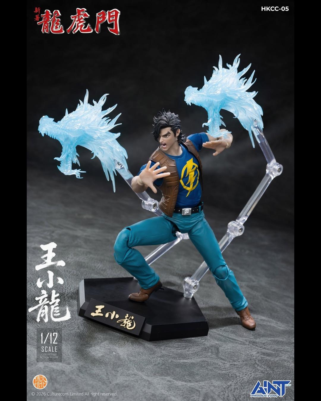 AINT Production HKCC-05 1/12 Oriental Heroes : Wang Xiao-Long (Dragon Wong)