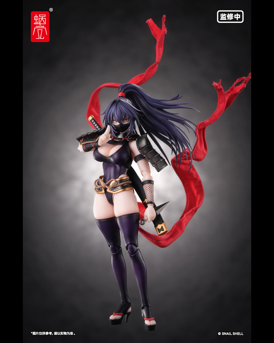 Snail Shell RPGEX-10 1/12 Kunoichi Reppu