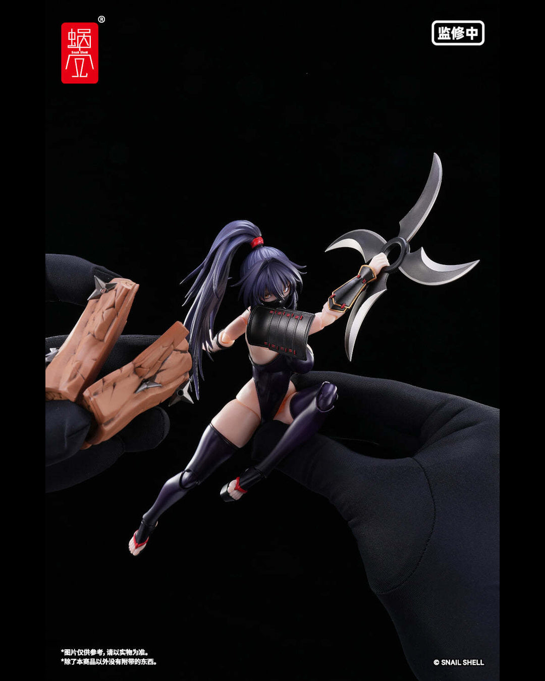 Snail Shell RPGEX-10 1/12 Kunoichi Reppu's Accessory Pack
