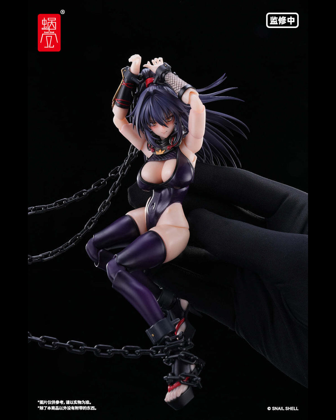 Snail Shell RPGEX-10 1/12 Kunoichi Reppu