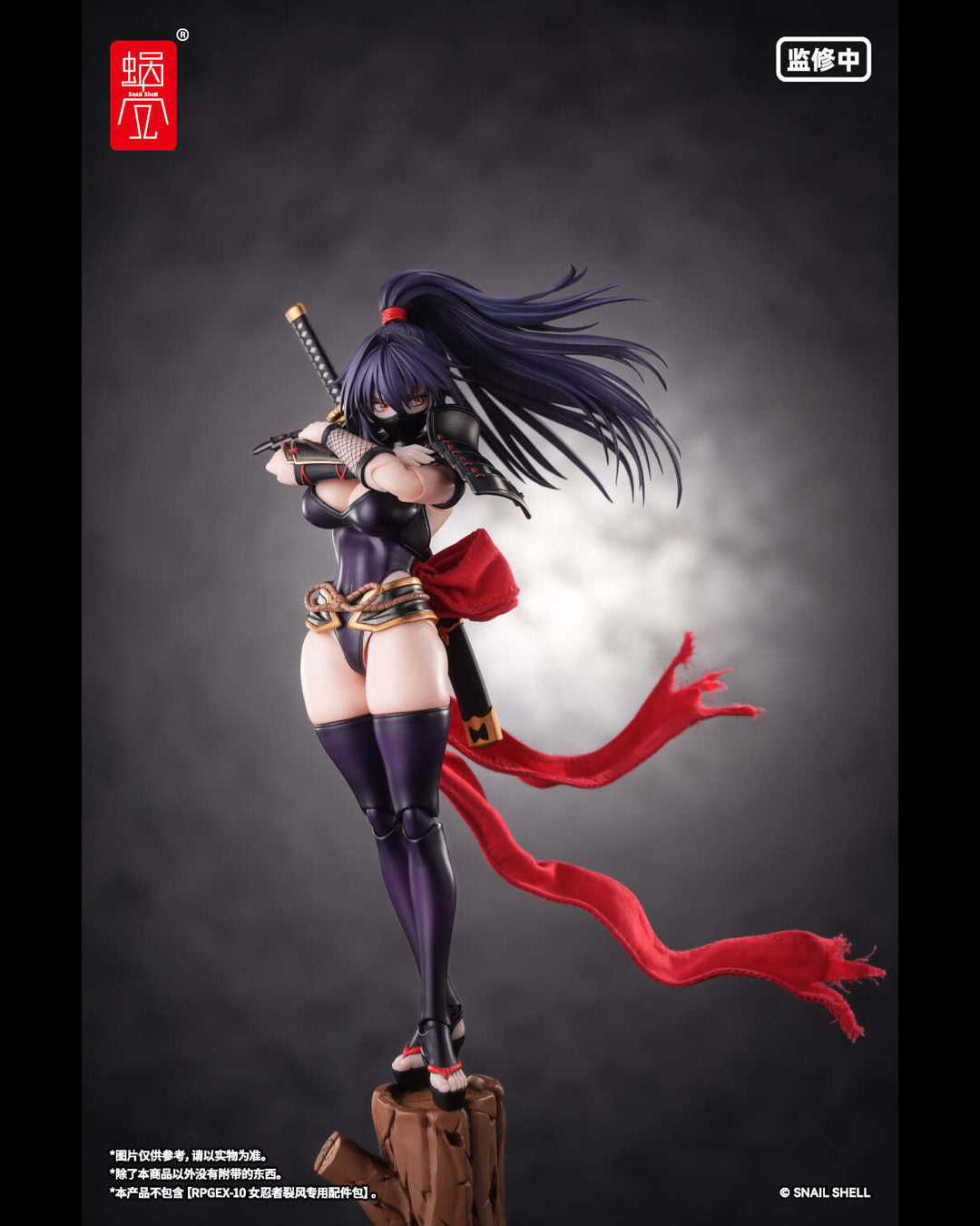Snail Shell RPGEX-10 1/12 Kunoichi Reppu