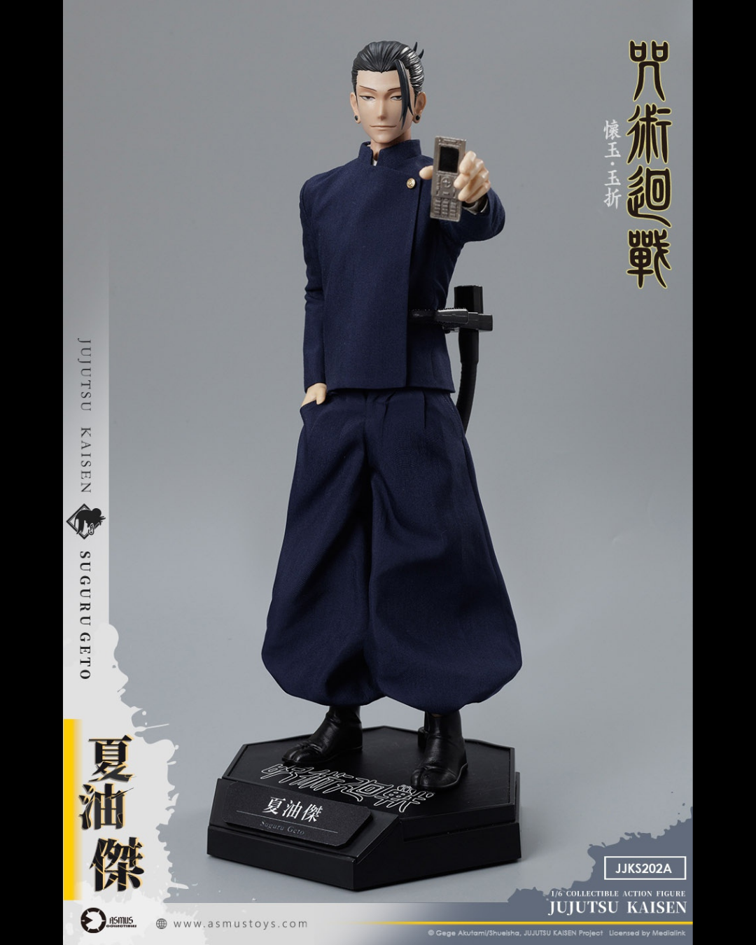 ASMUS TOYS JJKS202A 1/6 Jujutsu Kaisen : Hidden Inventory / Premature Death - Suguru Geto (Re-Run)