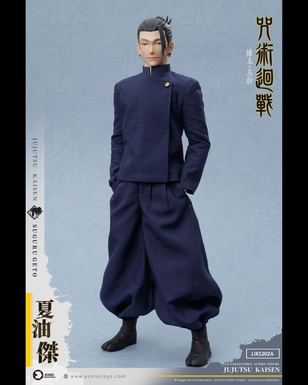 ASMUS TOYS JJKS202A 1/6 Jujutsu Kaisen : Hidden Inventory / Premature Death - Suguru Geto (Re-Run)