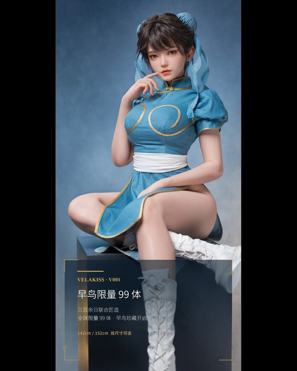 VelaKiss V001 Figure Series : Battle Maiden - V001-142