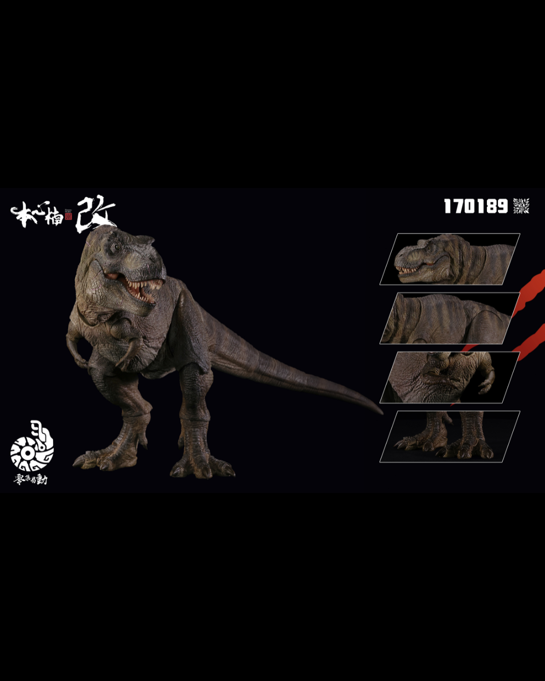 Nanmu Studio 170189 Smart Series T-Rex (Ashen Monarche)