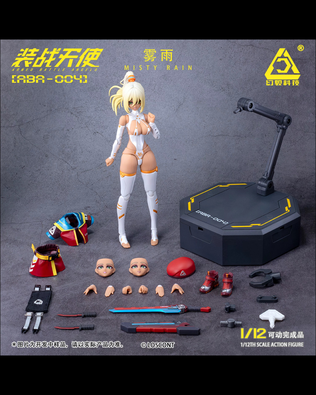 LOSCONT ABA-004 1/12 Armed Battle Angels Misty Rain