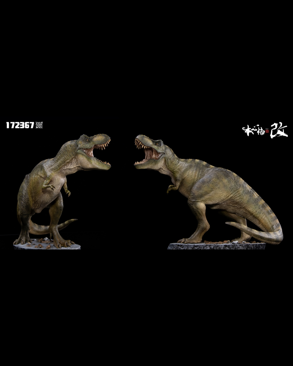 Nanmu Studio 172367 Jurassic : Alpha T-Rex (Buck Camouflage)
