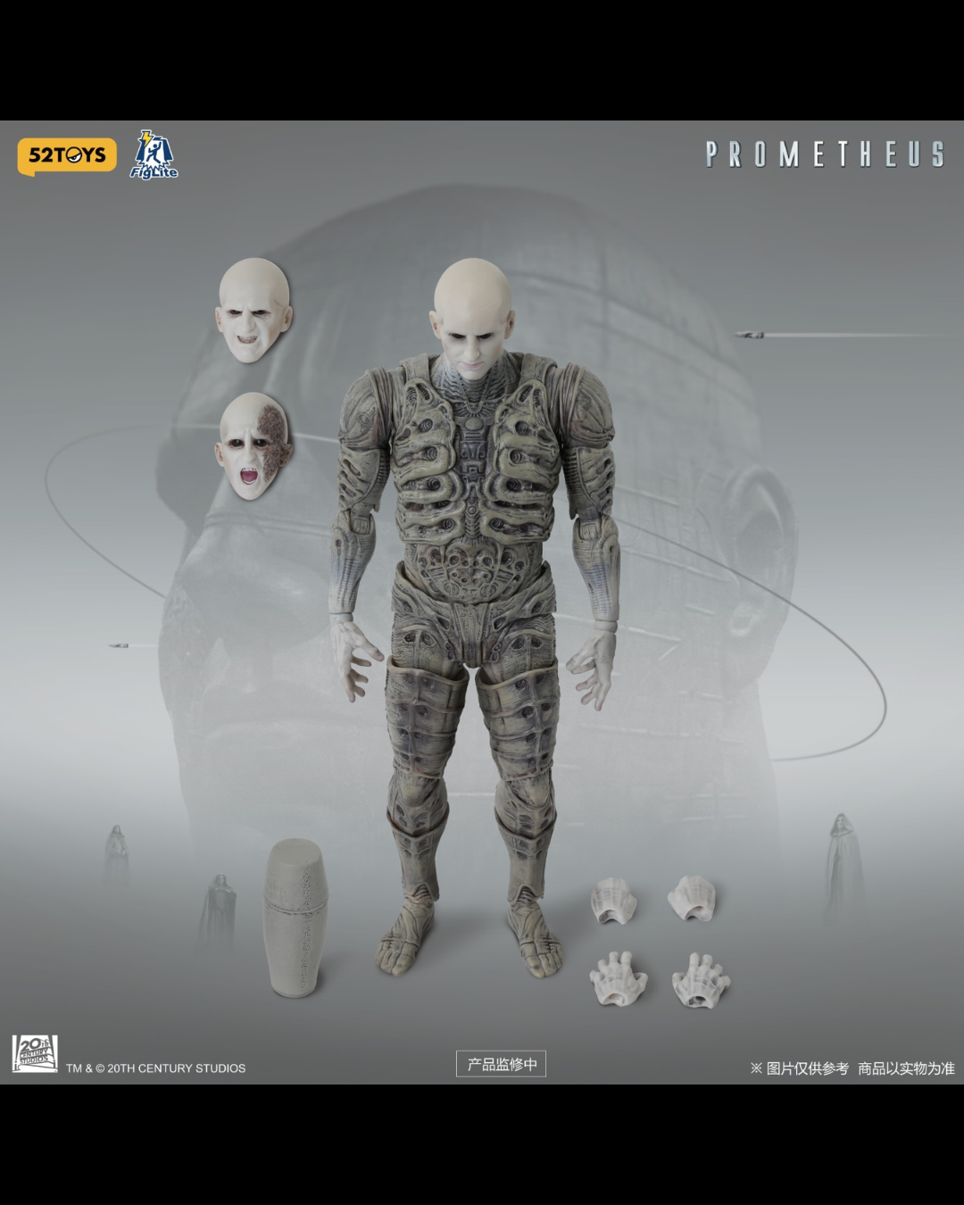 52TOYS 1/12 Prometheus : The Engineer (Space Jockey)