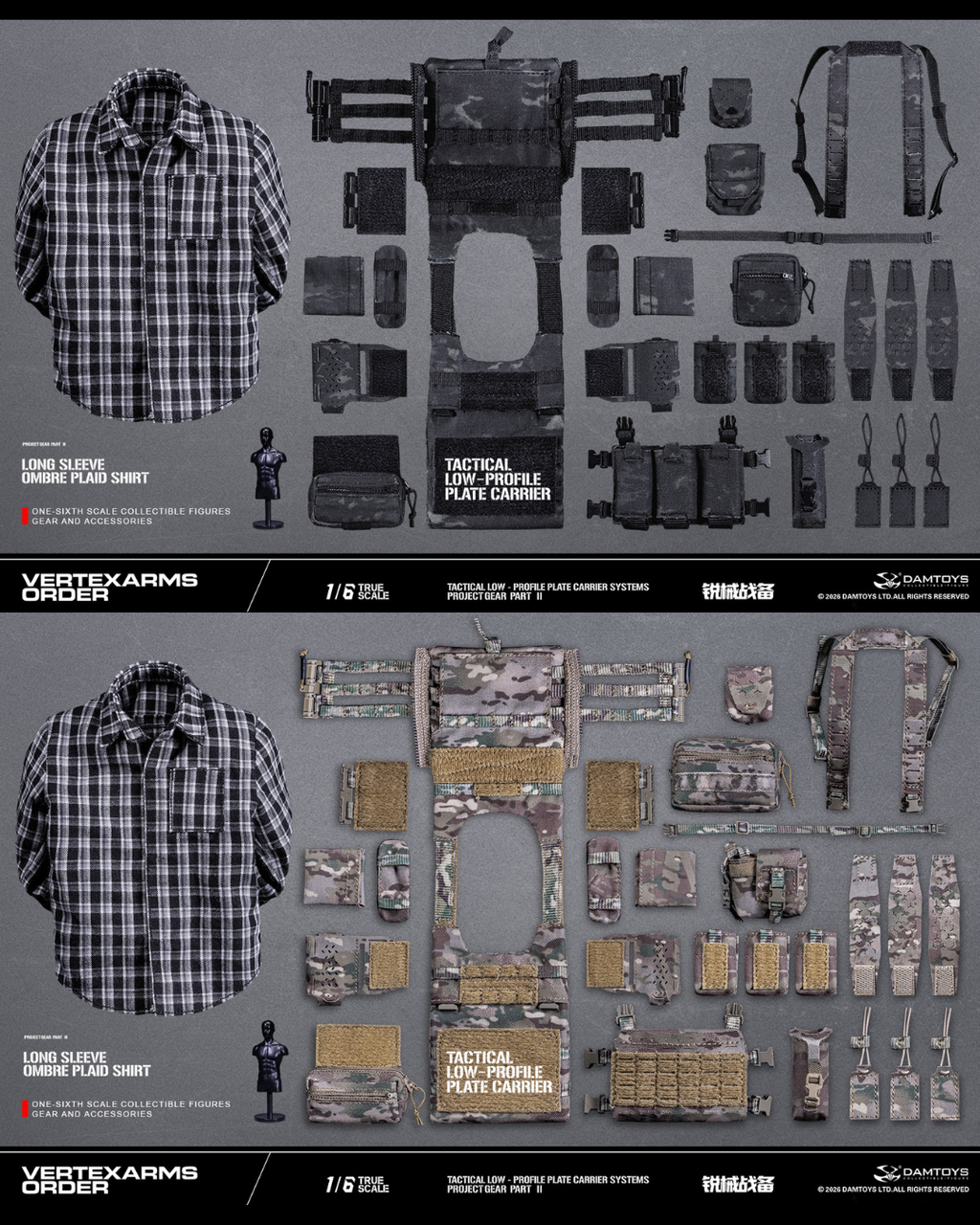 DAMTOYS VSF02 1/6 Vertexarms Order Series Part II Tactical Low - Profile Plate Carrier Systems