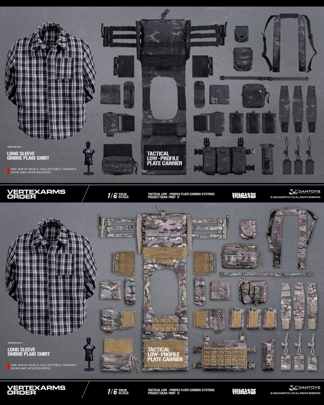 DAMTOYS VSF02 1/6 Vertexarms Order Series Part II Tactical Low - Profile Plate Carrier Systems