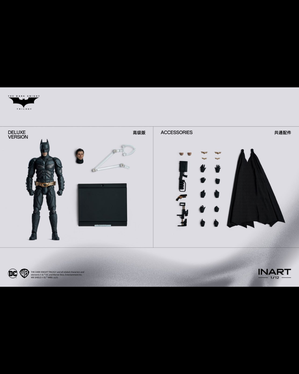 InArt 1/12 The Dark Knight Trilogy Batman (Deluxe Ver.)