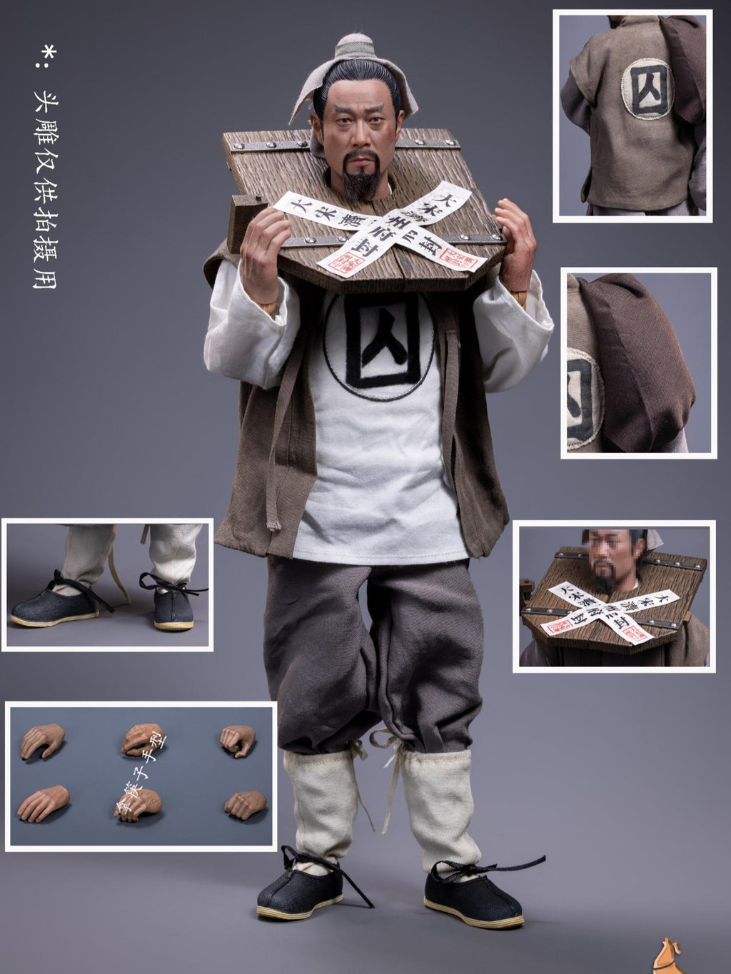 Twelve O'Clock T-018B 1/6 Water Margin : Wu Yong (Prison Uniform) Accessory Set