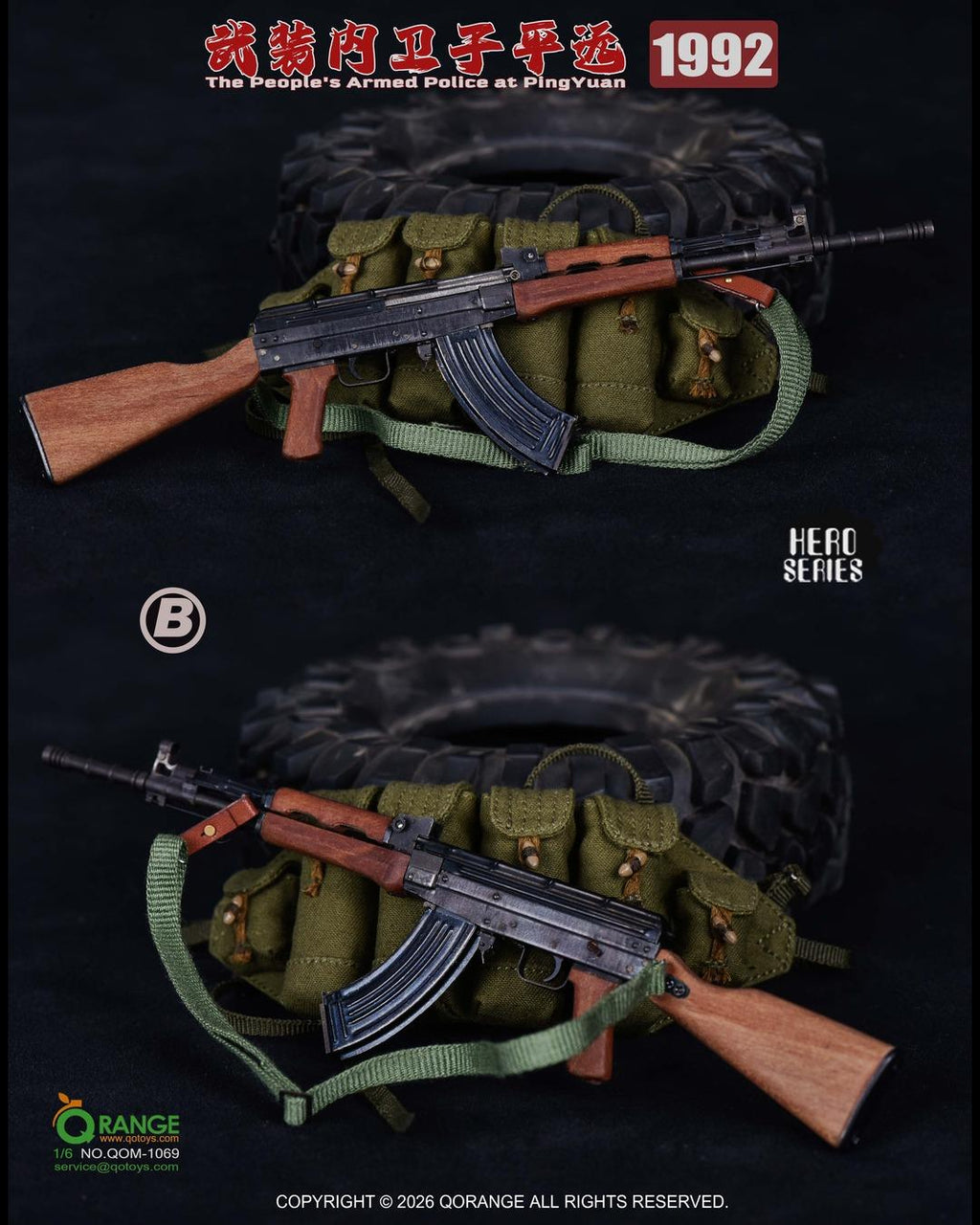 QORANGE QOM-1069B 1/6 Hero Series The People's Armed Police at PingYuan (1992) Accessory Set