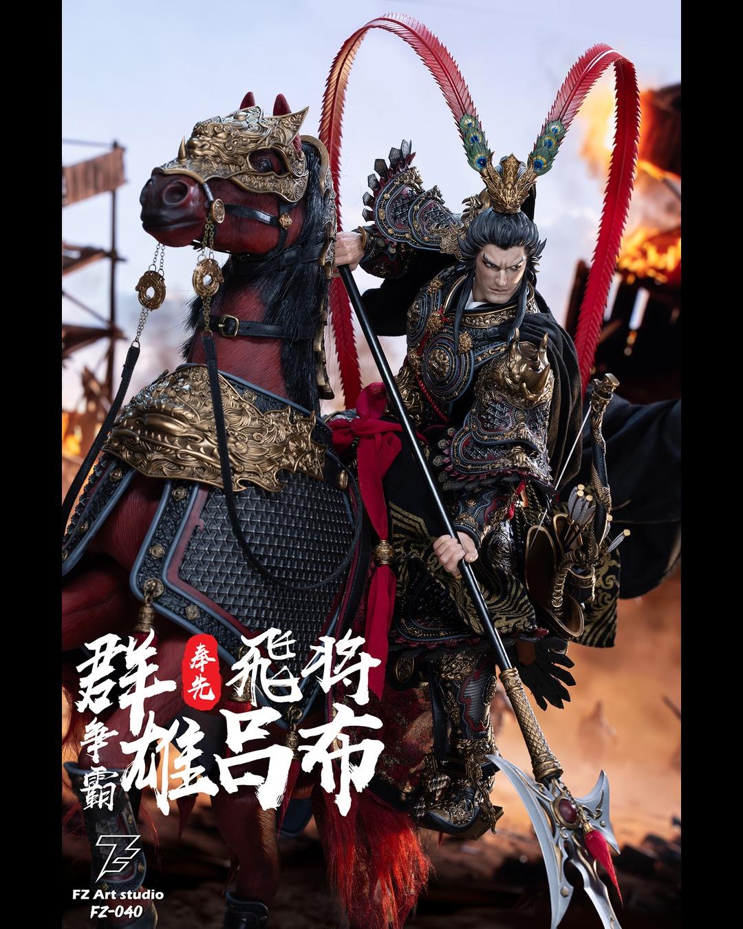 FZ Art Studio FZ-040 1/6 Clash of Warlords - Flying General Lu Bu (DX Ver.)