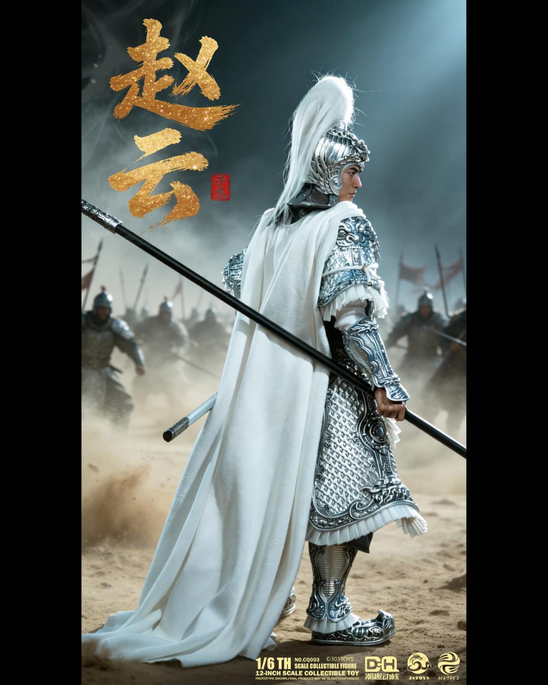 303TOYS x JSTOYS CQ003 1/6 Three Kingdoms : Zhao Yun (Gratitude Edition)