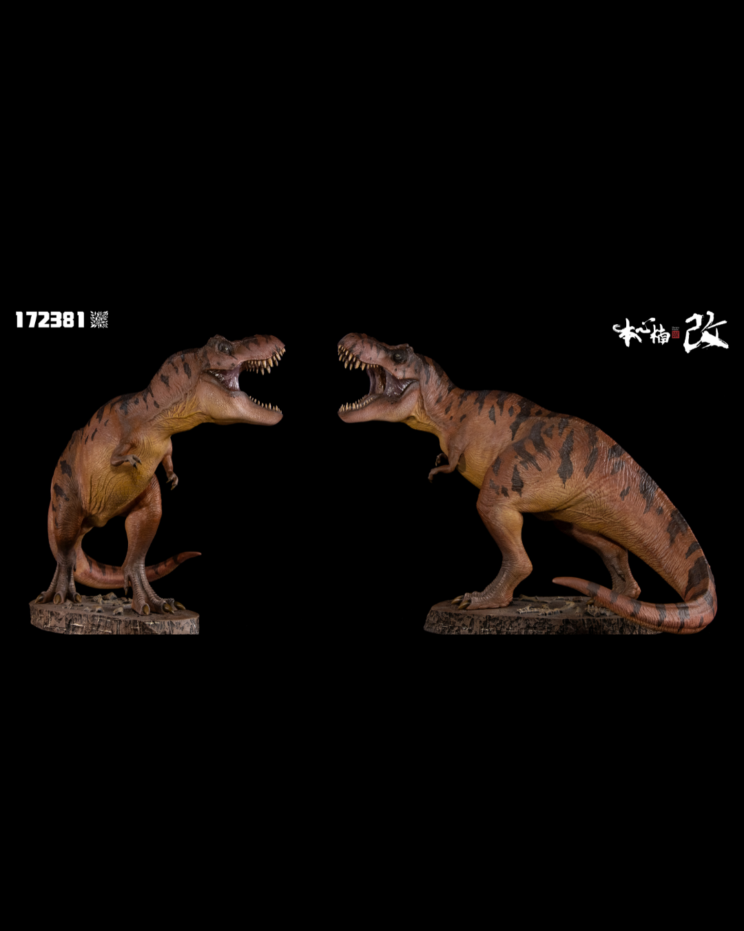 Nanmu Studio 172381 Jurassic : Alpha T-Rex (Blood Queen)