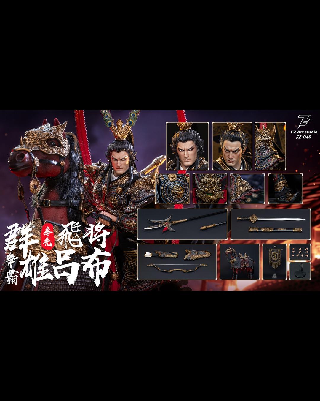 FZ Art Studio FZ-040 1/6 Clash of Warlords - Flying General Lu Bu (DX Ver.)