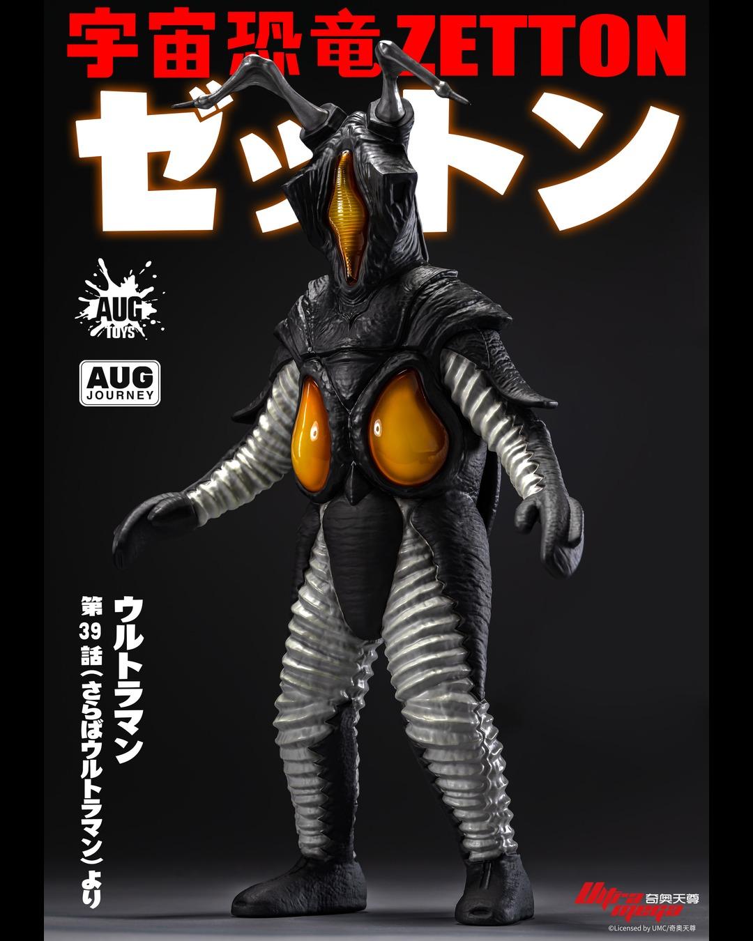 AUG TOYS CMS-002 12-inch Ultraman (1966) Space Dinosaur Zetton