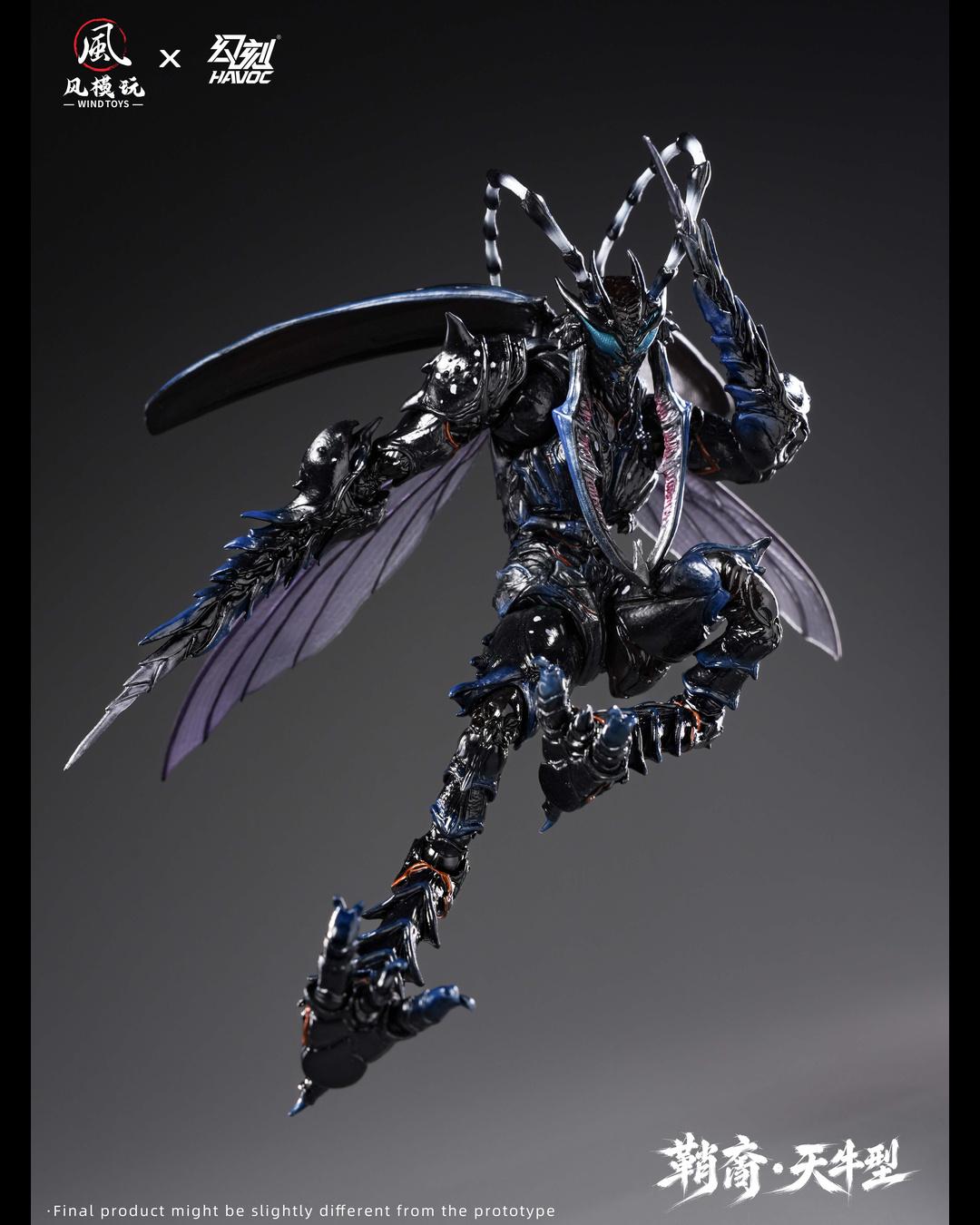 Wind Toys x HAVOC FMW015 1/12 Elytra Era Series Sheathborn - Longicorn Type (Set Edition)