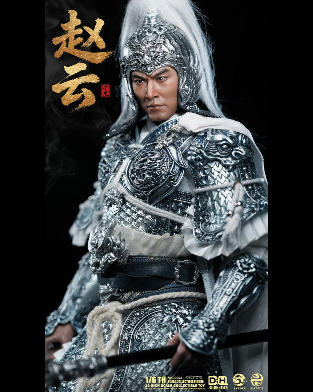 303TOYS x JSTOYS CQ003 1/6 Three Kingdoms : Zhao Yun (Gratitude Edition)