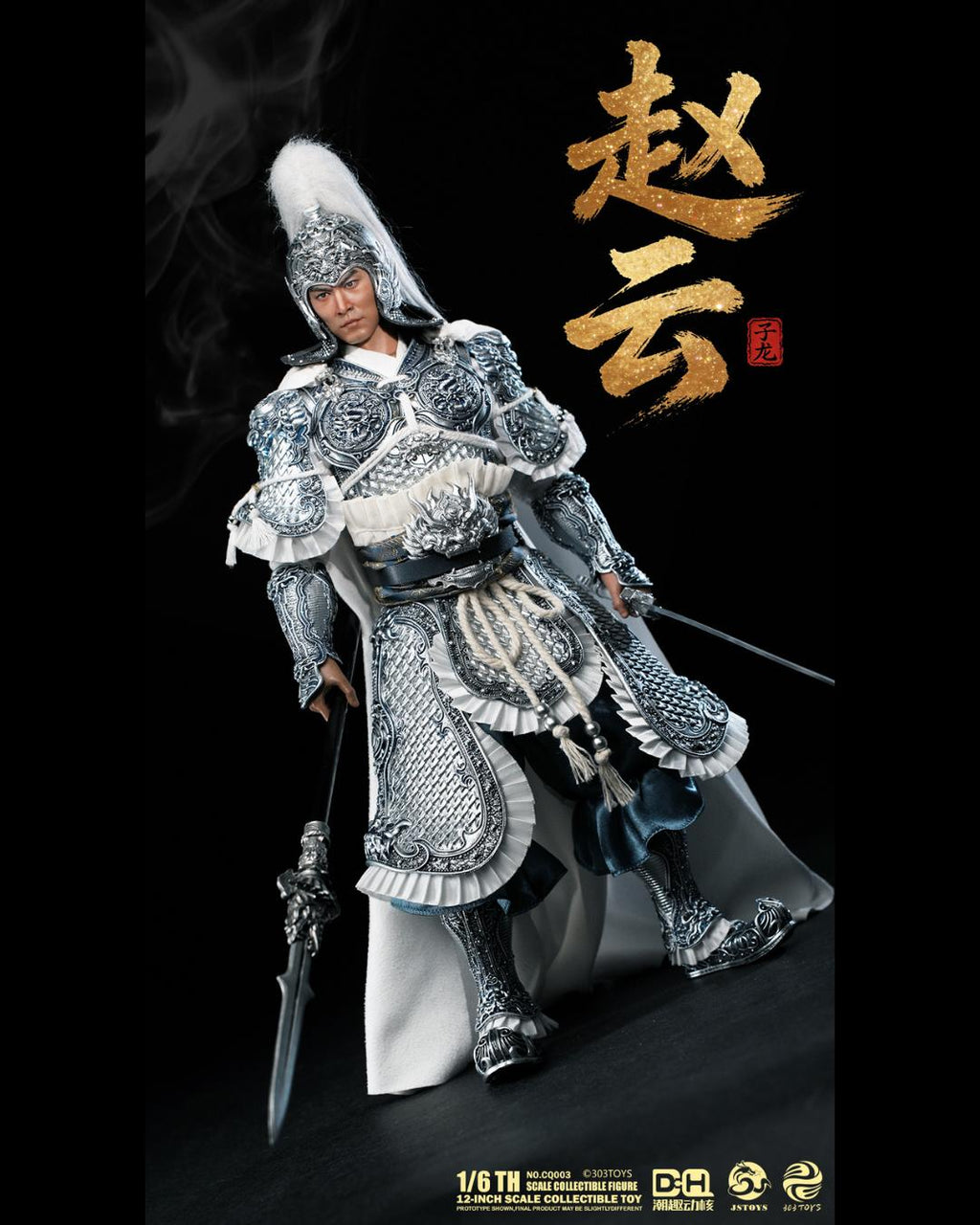 303TOYS x JSTOYS CQ003 1/6 Three Kingdoms : Zhao Yun (Gratitude Edition)
